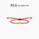 潮宏基 國(guó)色平安小蘋果黃金轉(zhuǎn)運(yùn)珠女足金手繩紅繩送女友生日禮物YD 可調(diào)節(jié)