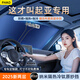 FHAO起亞K3智跑K5福瑞迪K2嘉華K4賽拉圖KX3汽車(chē)kx5前檔遮陽(yáng)簾擋罩板傘