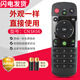 友誠適用于海信電視遙控器CN3A56 LED32K220 LED40/42/48/50/55/58K