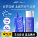 AHC防曬霜乳液隔離面部防紫外線(xiàn)輕薄小藍瓶高倍戶(hù)外全身用 50ml(1支嘗鮮裝 新版)