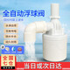 皓梵潔浮球閥水位控制器自來(lái)水箱水塔自動(dòng)止水閥水滿(mǎn)停全自動(dòng)新款補水閥 4分內裝上進(jìn)水 1