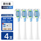歐仕曼適配飛利浦牙刷頭智臻3系列HX9053/9073/HX3226/41 HX3216 HX6511 6761/HX6730/hx6530/hx3210/G1 4支 包膠款