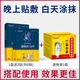 宋奇良方 腱鞘炎專用貼大拇指手指關(guān)節(jié)疼肌腱炎腱鞘鼓包遠(yuǎn)紅外理療貼 1盒6貼送2貼+1瓶透骨膏【搭配效果更佳】