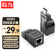 勝為HDMI延長(zhǎng)器30米 HDMI轉(zhuǎn)RJ45網(wǎng)口轉(zhuǎn)換器 高清網(wǎng)絡(luò)傳輸信號(hào)放大器 發(fā)射器接收器套裝 DH1030AB