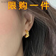 GRAYCEWODY老鳳凰999黃金足金麥穗耳釘耳環(huán)女款5G時尚百搭首飾 6.88克同款
