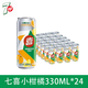 百事可樂(lè )無(wú)糖七喜小柑橘檸檬味330ml*12/24碳酸飲料水范丞丞代言批發(fā) 【爆款】七喜小柑橘330ml*24罐