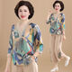 曼利鳥新款夏季中老年人夏裝女媽媽裝洋氣套裝時尚減齡寬松遮肚子兩件套 藍花色套裝優(yōu)質(zhì)面料 3XL建議120-135斤 均碼