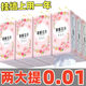織夢(mèng)1分購一分錢(qián)專(zhuān)區掛抽家用衛生紙原生木漿擦手紙柔軟面巾紙加厚紙 4層 600張*1提 【2份共發(fā)2提】