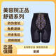 美容院婷曼逸二代舒語卡萊爾塑身衣正品身材管理器模具調(diào)整三件套 黑色2代拉鏈?zhǔn)?XL /90碼(115-130斤)