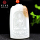 可玉可求新年禮物 和田羊脂玉觀(guān)音吊墜男 寓意平安順遂 親朋好友禮物 款一 M9986