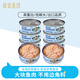 非常魚(yú)塊金槍魚(yú)罐頭140g*8罐水浸金槍魚(yú)罐頭大罐健身沙拉拌飯罐頭