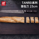 雙立人（ZWILLING）雙立人Zwilling TANREI系列 面包刀 23cm TANREI廚房熱門(mén)