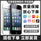 二手5s手機/6P聯(lián)通移動(dòng)指紋便宜學(xué)生備用機wifi游戲機 蘋(píng)果5單WI-FI版 64GB [9新]輕度使用 公開(kāi)版