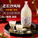 花橋流水老長沙米酒伴手禮甜糯米酒純發(fā)酵低度酒湖南特產(chǎn)甜酒醪糟汁小酌酒 米酒/ 500mL 1瓶 【酒杯+手提袋】