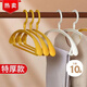 尚格蘭 特厚款晾衣架無(wú)痕寬肩衣架掛衣服架衣掛衣服撐子掛架 緗葉黃10支