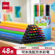 得力（deli）48色可洗水彩筆六角筆桿兒童學(xué)生畫(huà)畫(huà)彩色涂色顏色筆文具收納筒兒童禮物生日畫(huà)畫(huà)