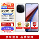 vivo iQOO 12 全新未激活 當天發(fā) 第三代驍龍 8 大底主攝長(cháng)焦 5G手機 （vivo iQOO 12）傳奇版 16GB+512GB