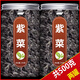 骉祥紫菜干貨特級霞浦頭水無(wú)沙免洗頭茬一級蝦皮蛋花湯商用批發(fā)y 【2罐】紫菜40g+蝦皮100g