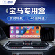 君用適用于寶馬4+64G車載有線轉(zhuǎn)無(wú)線carplay轉(zhuǎn)安卓系統(tǒng)車機(jī)互聯(lián)盒子 S6Pro 支持手機(jī)熱點(diǎn)【2年質(zhì)保】