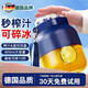 喆湘精工黃曉明果蔬榨汁機(jī)榨汁桶水果小型便攜榨汁杯 深海藍(lán)【單杯雙蓋】800毫升+26葉精鋼刀頭+食譜