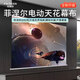 菲斯特（fscreen）【全新升級(jí)】菲涅爾光學(xué)電動(dòng)屏120吋16:9投影儀取消拉線幕布投影屏幕家用辦公投影布 第二代SD-100(正投)包安裝（隱藏款）