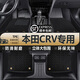 獅卡迪適用東風(fēng)本田CRV汽車(chē)腳墊TPE純油混動(dòng)ehev全包圍原廠(chǎng)原裝尺寸地墊 雙層-TPE腳墊+黑色提花毯 本田CRV【07-26款】5座車(chē)
