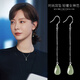 QPQK和田玉耳線長(zhǎng)款耳環(huán)高級(jí)感冰種耳墜古風(fēng)新中式純銀流蘇耳飾女 銀色和田玉長(zhǎng)耳線禮盒