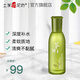 土家硒泥坊 茶鮮護膚品套裝女化妝品補水保濕清爽平衡油脂水乳生日禮物 精華露100ml