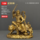歐柏歷黃銅武財神家居辦公室玄關(guān)裝飾品騎虎趙公明家居工藝品擺件 HY18cm武財神