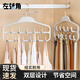 左轉(zhuǎn)角皮帶腰帶內(nèi)衣家用圍巾絲巾領(lǐng)帶衣架多功能掛鉤掛架衣 月魄灰 1個(gè)