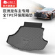 五福金牛TPE后備箱墊專(zhuān)用于豐田漢蘭達亞洲龍威蘭達雷凌卡羅拉榮放凱美瑞 亞洲龍 專(zhuān)車(chē)定制