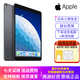 【二手95新】蘋(píng)果（Apple）iPad Air Pro 20年新款二手蘋(píng)果平板電腦 12.9寸pro一代  128G【95新】