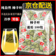北京同仁堂柿子葉茶官方店旗艦正品新鮮降霜后干柿子葉血壓高可以泡水的柿葉 柿子葉茶1.5g*100包 鞏固裝