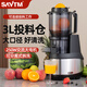 獅威特savtm德國品質(zhì)超大口徑不銹鋼螺桿耐磨渣汁分離家用商用榨汁機果汁機原汁機西芹生姜多功能全自動(dòng) 不銹鋼螺桿款（單蓋適合家用）