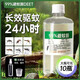 After BiteDEET避蚊胺99%原液驅蚊水噴霧林業(yè)防蚊蟲(chóng)叮咬戶(hù)外野外釣魚(yú)驅蚊液 【500mL】99%原液+噴壺+量杯