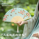 安提諾伯古風(fēng)扇子女折扇中國風(fēng)夏季折疊扇生日七夕情人節(jié)禮物送女友女生 凝香折扇【禮盒裝】