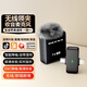 SevenLove【熱銷(xiāo)10w+降噪混響】無(wú)線(xiàn)領(lǐng)夾麥克風(fēng)一拖二聲卡收音麥戶(hù)外直播采訪(fǎng)小蜜蜂手機電腦相機監聽(tīng)錄音 一拖一【安卓蘋(píng)果通用】ENC主動(dòng)降噪+監聽(tīng)耳返