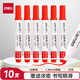 得力(deli)文具可擦白板筆套裝 單頭易擦辦公會(huì )議筆紅色 10支SK108