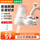 蘇泊爾（SUPOR）凈水器水龍頭家用廚房自來水過濾器凈水機過濾龍頭濾芯可視化凈水龍頭 標(biāo)準(zhǔn)版【一機一芯】 龍頭過濾器C9