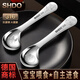 膳大皇（SHDO）德國316不銹鋼自主進食勺子寶寶訓練勺練習學吃飯勺子嬰兒輔食勺 316自主進食勺【草莓熊】13*3cm