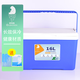 歐寶森保溫箱冷藏箱手提便攜式戶(hù)外車(chē)載冰箱16升配2冰盒5冰袋 藍色