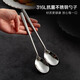 onlycook抗菌316L不銹鋼勺子 食品級長柄湯匙 吃飯輔食勺小湯勺調(diào)羹