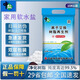 中鹽軟水鹽軟水機專(zhuān)用鹽高效離子交換樹(shù)脂反洗再生劑洗碗機通用鹽 10KG發(fā)普通快遞