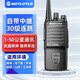 MOTOLOLA摩托對(duì)講機(jī)5-10公里對(duì)講機(jī)建筑工地大功率50公里地下室戶外山區(qū) 中繼版【30級(jí)連跳】