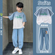 優(yōu)優(yōu)1點(diǎn)（Yoyo one）童裝男童夏季套裝2025新款兒童潮帥氣時髦運(yùn)動夏裝大童短袖長褲薄 19042藍(lán)色漸變+13113淺藍(lán)色 140 140cm