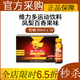 美樂家維能多葡萄味維力多鳳梨百香果葡萄柚運(yùn)動飲料正品采購生活館同款 維力多運(yùn)動飲料-鳳梨百香果味