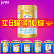 澳優(yōu)（Ausnutria）能力多（能立多）1段嬰兒配方奶粉0-6月荷蘭原裝進口800克 單罐活動款