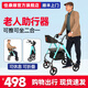 佳康順新西蘭NIP助行器老年人康復(fù)多功能助力手推車(chē)輔助行走器可推可坐 【助行\(zhòng)購(gòu)物\休息椅子】標(biāo)準(zhǔn)綠色 7.5kg
