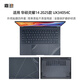嘉速適用華碩靈耀14 2025款外殼膜（UX34054C）14英寸筆記本電腦外殼保護膜 機身貼膜 外殼貼紙