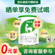 寶樂滋新國標(biāo)嬰兒配方羊奶粉 A2生羊乳DHA乳鐵蛋白OPO雙益生菌 1段 75g 1罐
